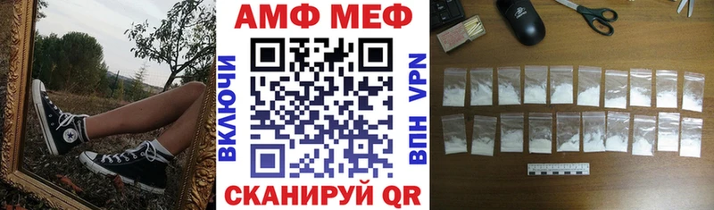 АМФ 98% Купить закладки Усть-Катав