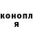 Canna-Cookies конопля Karina Jackson