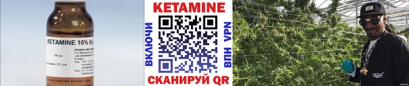 Кетамин VHQ  Купить где  Усть-Катав 