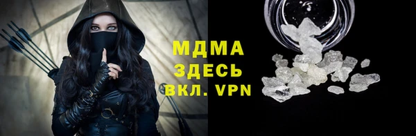 mdma Сатка