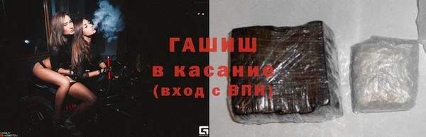 гашиш Семилуки