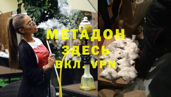 spice Слюдянка