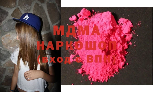 дмт Снежногорск