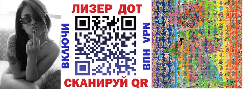 Купить  Усть-Катав  Марки N-bome 1500мкг 