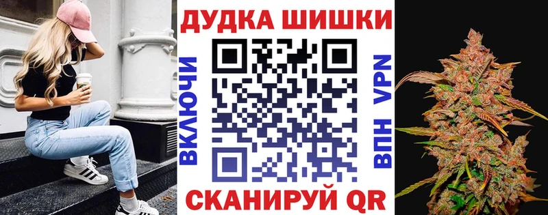 МАРИХУАНА White Widow  Купить закладки  Усть-Катав 